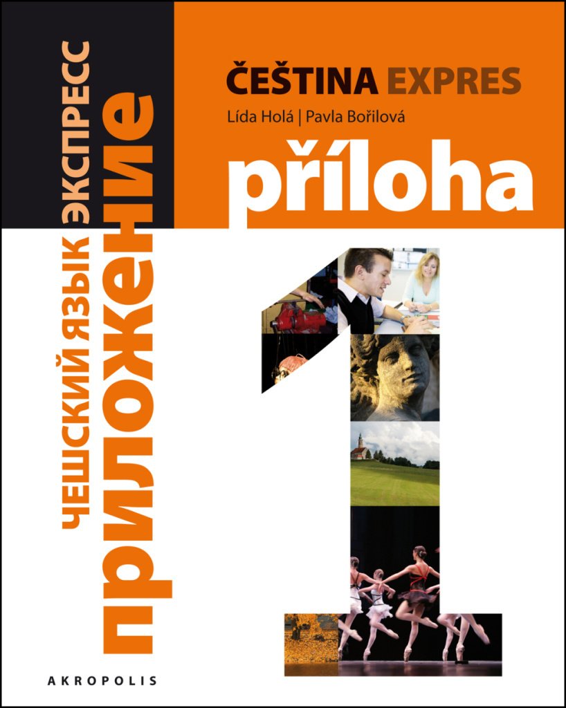 Čeština expres 1 (A1/1) ruská + CD
