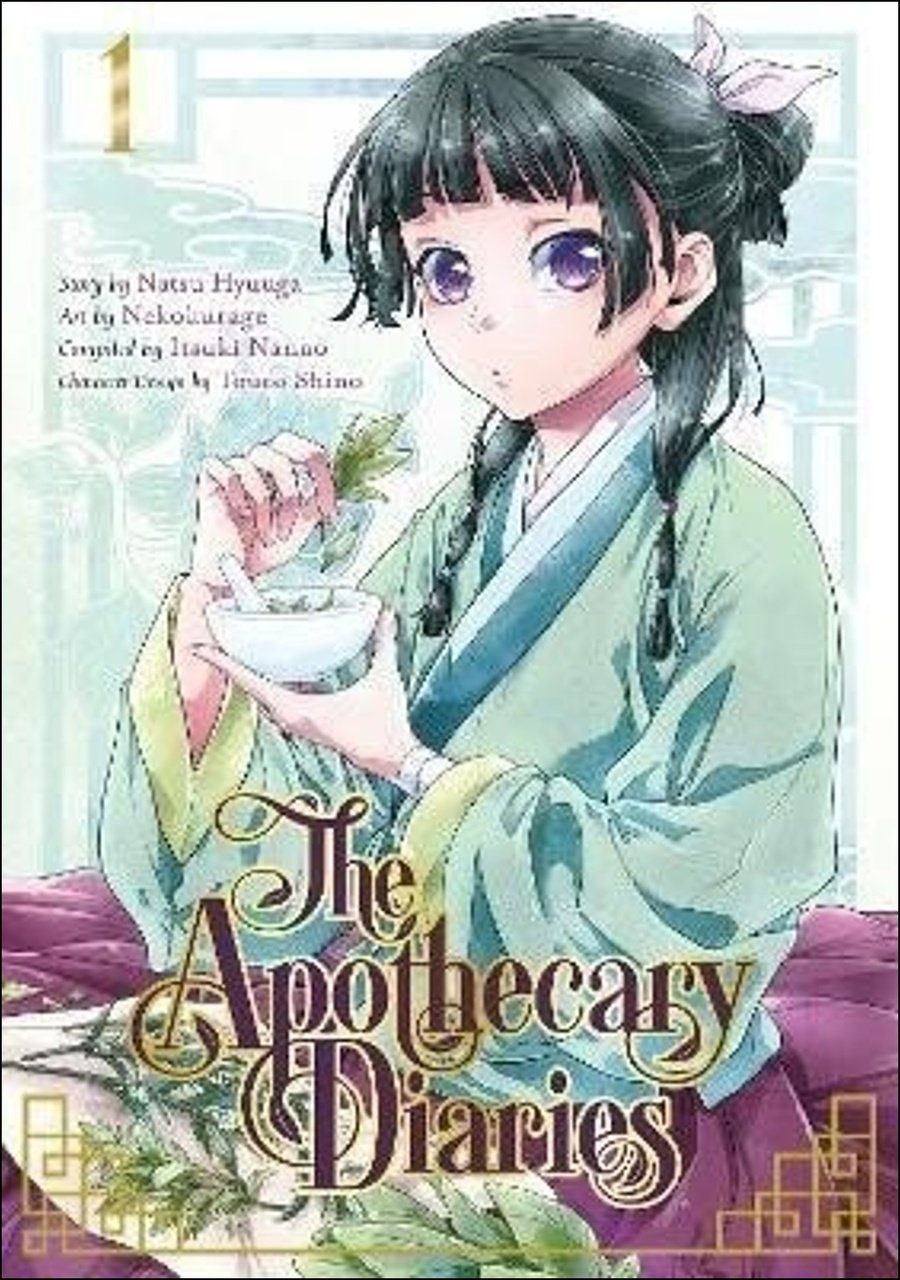 The Apothecary Diaries 1